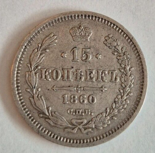 Russland kopeken 1860 - kopeken,