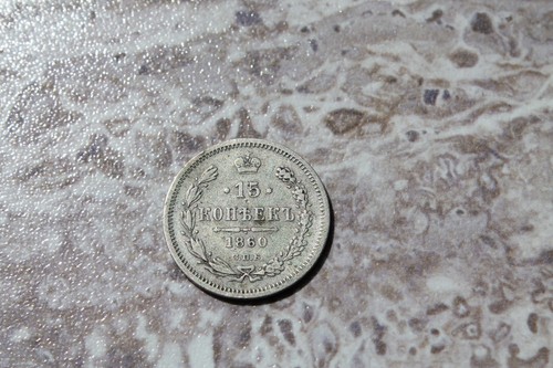 Russland kopeken alexander - kopeken,