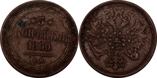 Russland kopeke 1860 - kopeke,
