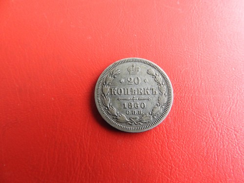 Russland 20 kopeken - *,
