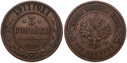 Russland russia kopeken - -,