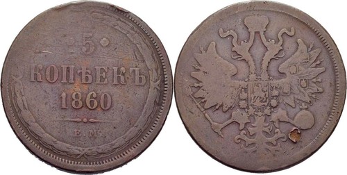 Russland kopeke 1860 - 5,